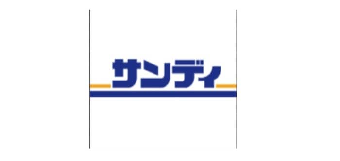 サンディ(スーパー)まで570m Casa del siglo