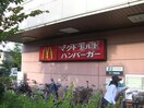 マクドナルド(ファストフード)まで310m パールハイツ竹若