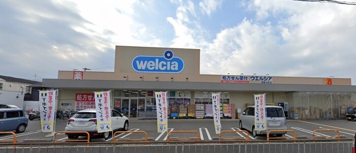 ウエルシア堺鳳中町店(ドラッグストア)まで50m リンガ－ベル