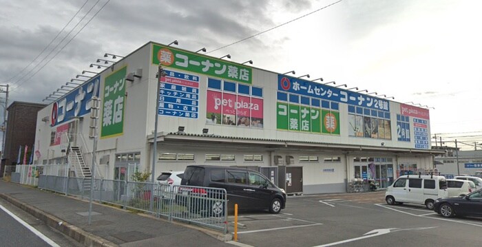 コーナン 第二阪和鳳店(電気量販店/ホームセンター)まで600m リンガ－ベル