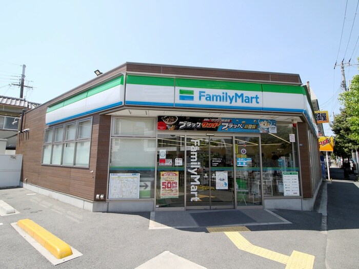 ファミリーマート豊中北条町店(コンビニ)まで322m 草野マンション１１号館