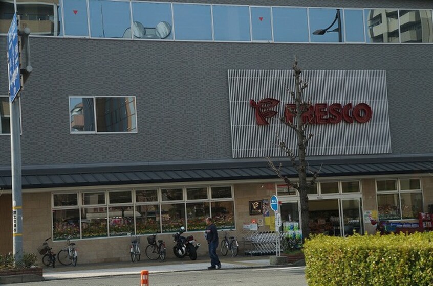 フレスコ五条西洞院店(スーパー)まで600m Ｇ－Ｓｔａｇｅ京都油小路