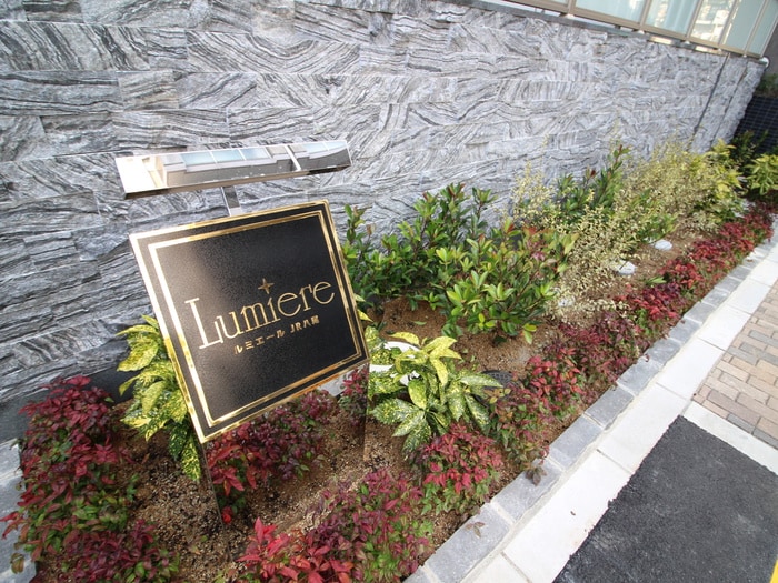 建物設備 ルミエールJR八尾