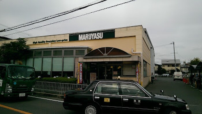 マルヤス(スーパー)まで400m 平尾ハイツ