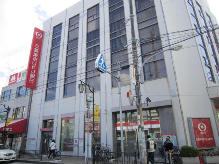 三菱東京UFJ銀行(銀行)まで370m フルーン甲子園口
