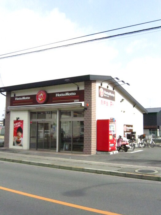 Hotto Motto桂樫原店(弁当屋)まで700m ライトハウス