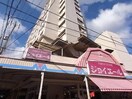 ジョイエール(スーパー)まで190m さ・してぃ神戸元町