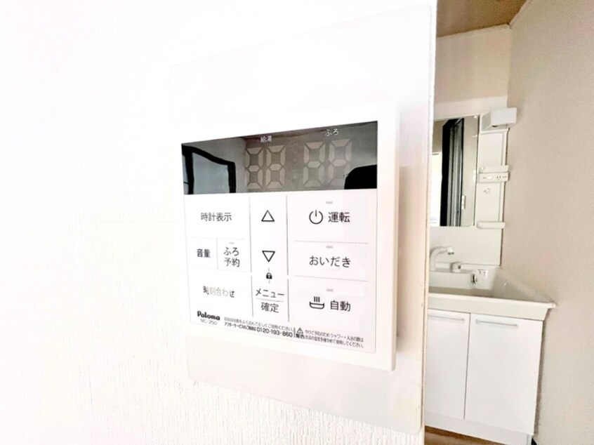 内観写真 ファミ－ルハイツ北花田