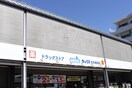 ダックス(ドラッグストア)まで1360m プラシ－ド嵯峨Ⅰ