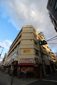久産ビル