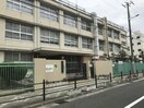 矢田西小学校(小学校)まで320m タカシハイツ