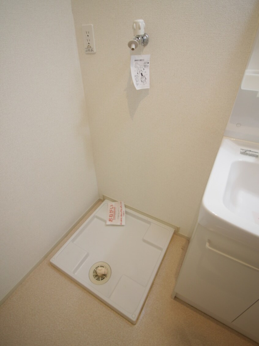 洗濯機置場 トワイライト