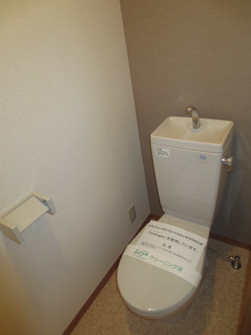 トイレ ルミエール八尾 Ⅱ