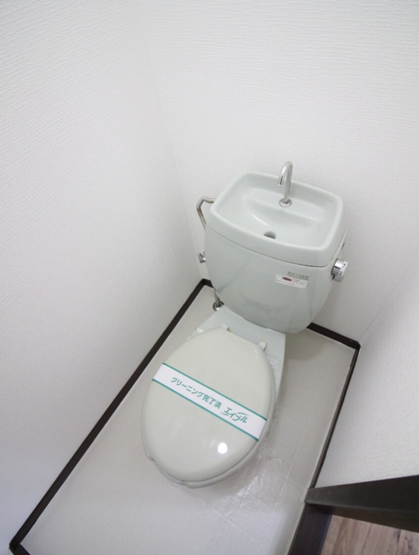 トイレ サンライフ鶴見