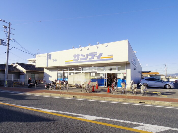 サンディ(スーパー)まで175m コモドＥＮＯＫＩ