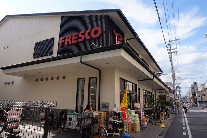 フレスコ御池店(スーパー)まで350m エベンエゼル三条