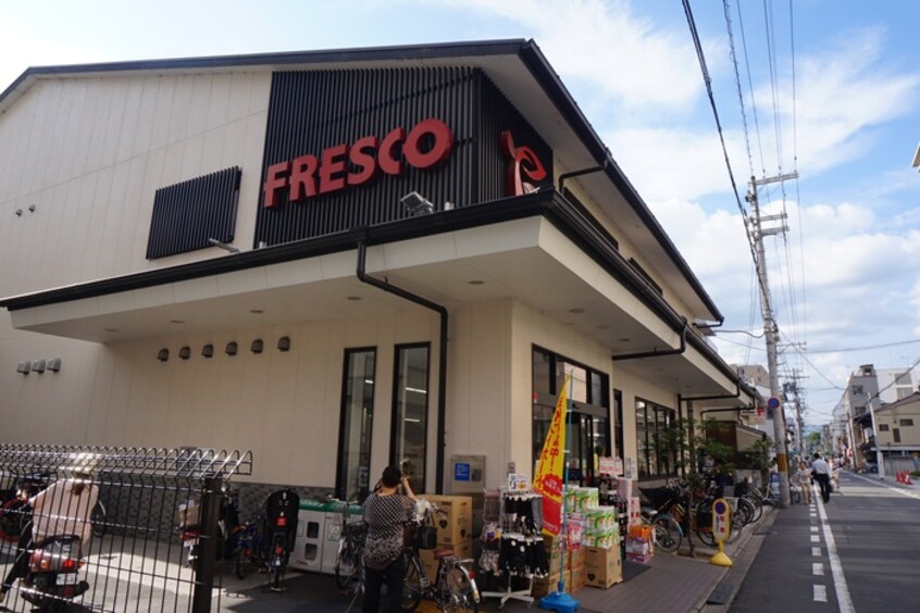 フレスコ御池店(スーパー)まで350m エベンエゼル三条