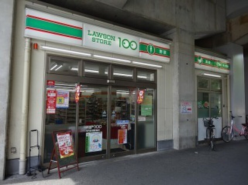 ローソンストア100 河内永和駅前店(コンビニ)まで210m M′sマンション長栄寺