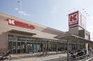 関西スーパー 永和店(スーパー)まで650m M′sマンション長栄寺