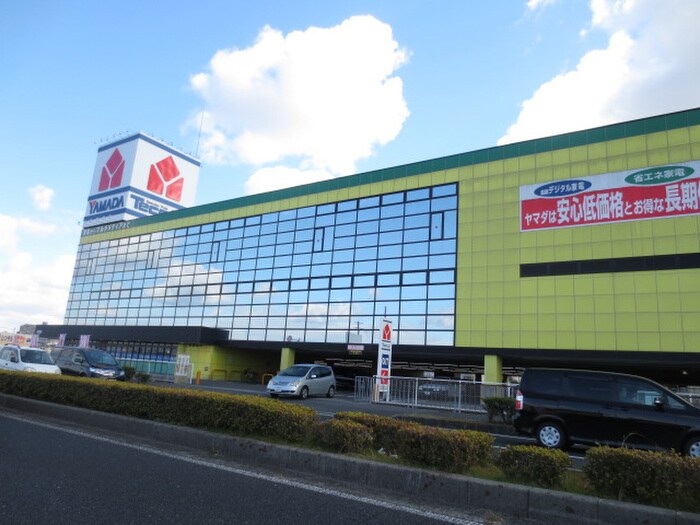 ヤマダ電機(電気量販店/ホームセンター)まで2000m Sun Village ｳｴｽﾄﾘﾊﾞｰＥ棟