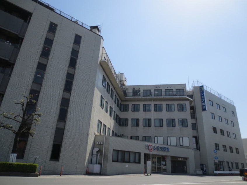 シミズ病院(病院)まで450m シャーメゾンＫｏｊｉｍａ