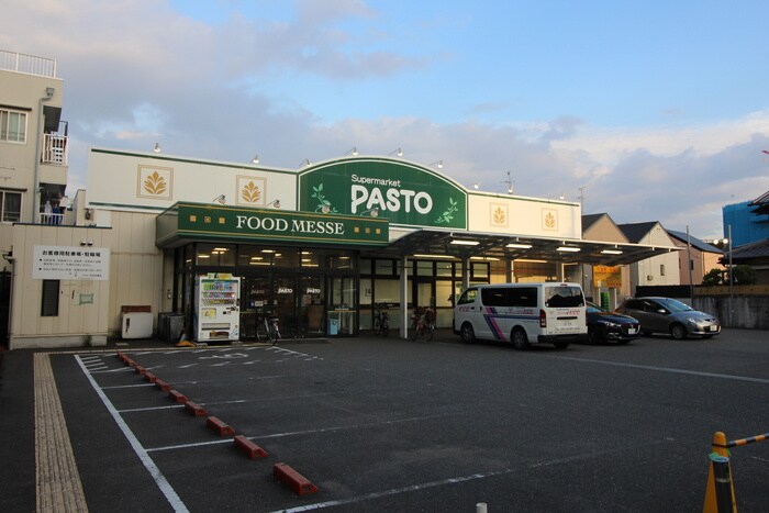 PASTO(スーパー)まで194m コーポ鈴