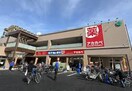 ドラッグアカカベ 加美鞍作店(ドラッグストア)まで350m 仮)GLANZ平野
