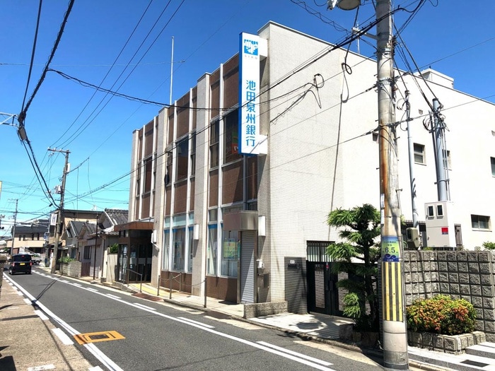 池田泉州銀行(銀行)まで108m カワサキアルスタープラザビル