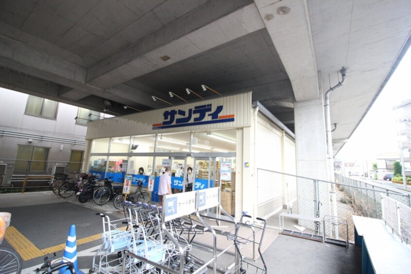 サンディ　京都花園店(スーパー)まで700m パークハイツゆあさ