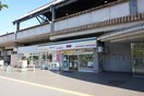 デイリーヤマザキ　JR花園駅前店(コンビニ)まで750m パークハイツゆあさ