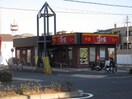 すき家　灘中郷店(ファストフード)まで250m ユニック六甲Ⅱ