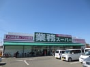 業務スーパー(コンビニ)まで1000m ジョイフル寿