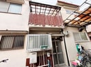 打越町テラスハウスの外観