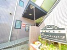 建物設備 ハピネス２０００