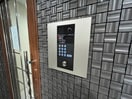 建物設備 エタンセルあびこ