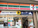 セブン-イレブン 高槻富田５丁目店(コンビニ)まで350m チェリ－コ－ト