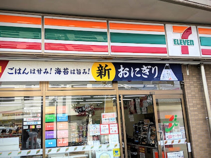 セブン-イレブン 高槻富田５丁目店(コンビニ)まで350m チェリ－コ－ト