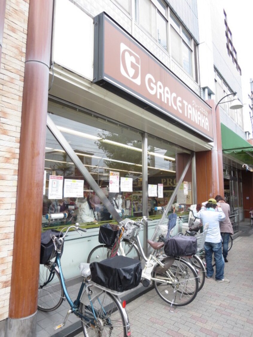 グレース田中(スーパー)まで1100m グランディヨン百万遍