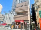 友田町店舗付住宅の外観