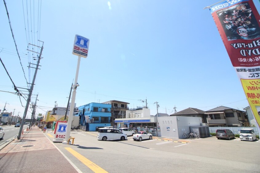 ローソン(コンビニ)まで600m サニーハイツ