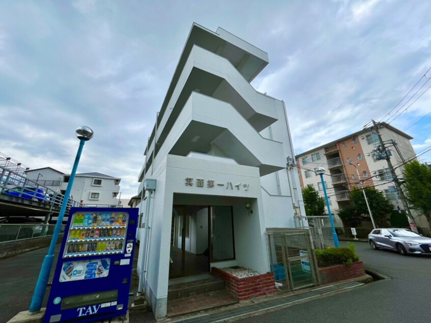 外観写真 箕面第一ハイツ