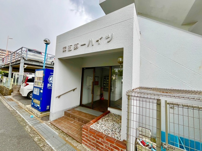 エントランス部分 箕面第一ハイツ