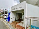 エントランス部分 箕面第一ハイツ