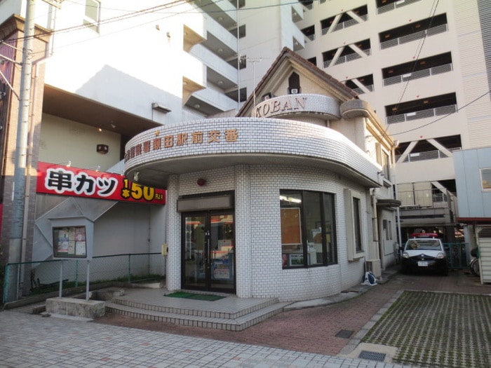 周辺環境 Radier MARU.T