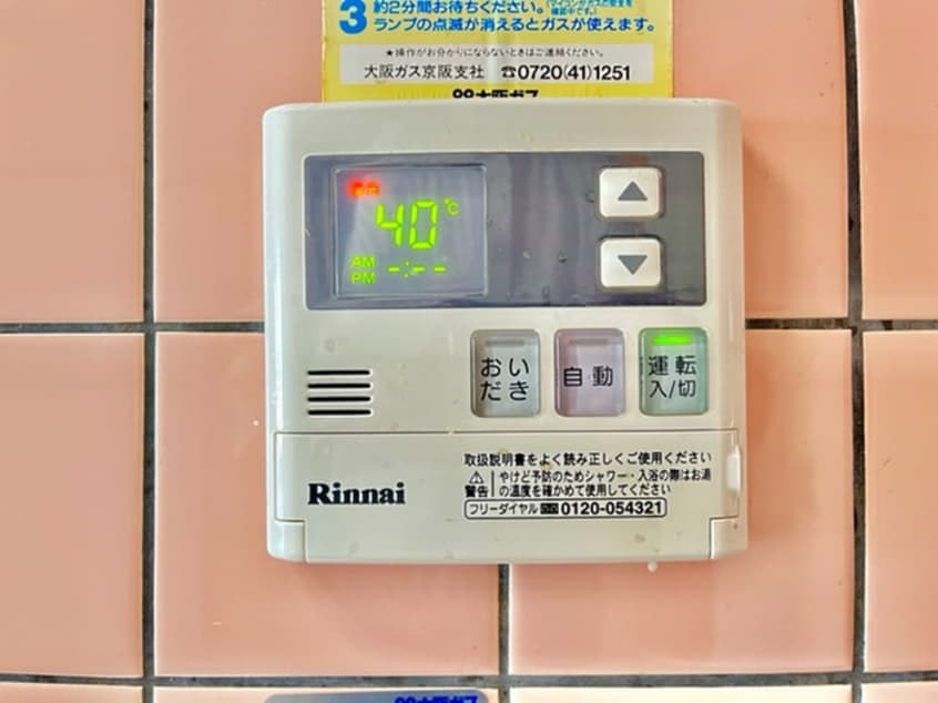 内観写真 アメニティコート