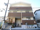 アルヴィータ鷹合の外観