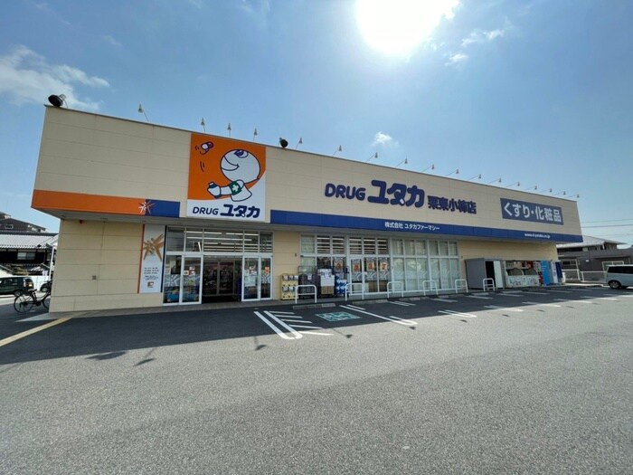 ドラッグユタカ栗東小柿店(ドラッグストア)まで900m ティーガーデン　レジデンス