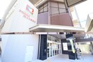 フレンドマート大津駅前店(スーパー)まで300m ワイズメゾンオーツー