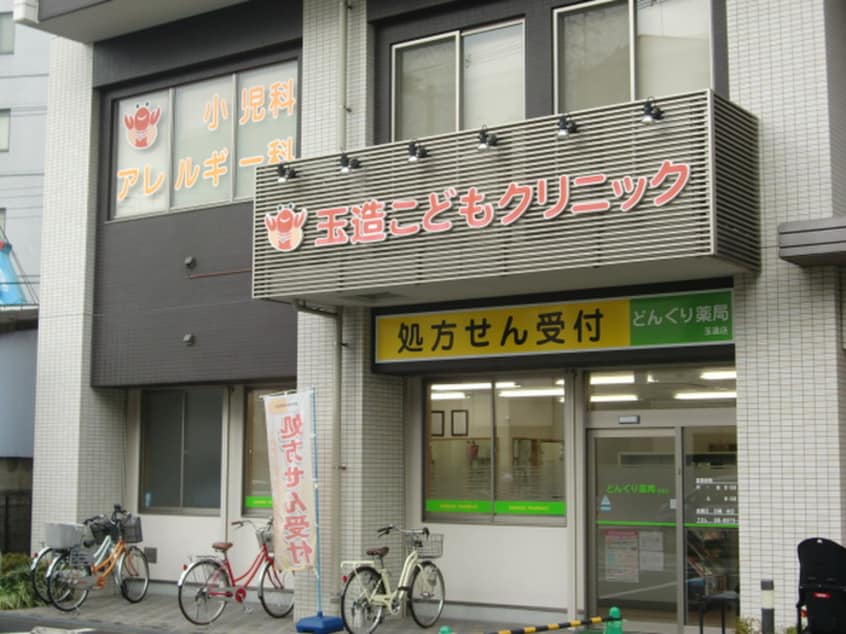 こどもクリニック(病院)まで500m パレスサイト