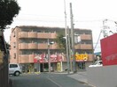 外観写真 サンドリーム